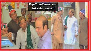 Popat Customer Aur dukandar Gamoo  Popat Khan & Lollipop Liaqat  & Gamoo  Ayaz Dembhoo