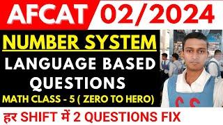AFCAT Math Class 5 Number System Language Based Questions  AFCAT 022024 Math Classes