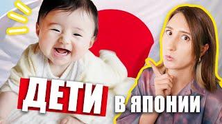 3 Reasons of Low Birth Rate in Japan. And why I dont want kids in Japan?