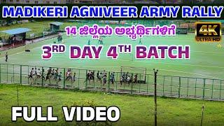 MADIKERI AGNIVEER ARMY RALLY  SECOND DAY  BATCH 04  Army Rally 2024  Banglore ARO Army Rally