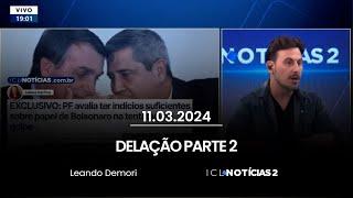 Mauro Cid fez novo depoimento à PF nesta segunda-feira