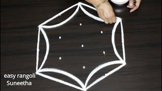 Friday muggulu  Daily rangoli designs  Easy kolam with 5 dots