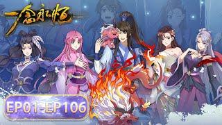 A Will Eternal EP 01 - 106 Full Version MULTI SUB