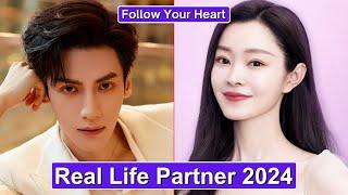 Luo Yunxi And Song Yi Follow Your Heart Real Life Partner 2024