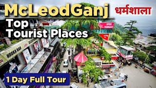 McLeodGanj 1 Day Tour  McLeodGanj Tourist Places  Dharamshala McLeod Ganj Full Tour #dharamshala