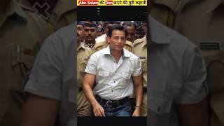 Abu Salem की Don बनने की  पूरी कहानी जो आपको शायद ही पता होगी #abusalem #abusalim #short #shorts