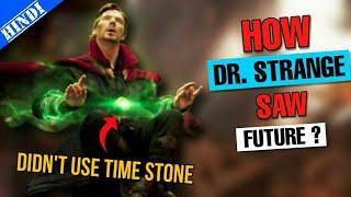 How Dr Strange Saw Future? Explained in Hindi  Super Science Ep.11