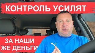 Яндекс Такси и государство усилят контроль за водителями такси. За наш же счёт