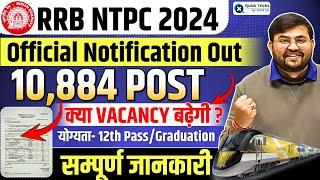 RRB NTPC 2024  Official Notification Out RRB NTPC Notification RRB NTPC Vacancy 2024by Sahil sir