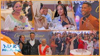 ዙረት ከሰራሁት ሁሉ የአንቺ ዲኮር ይበልጥብኛል ... በርካታ አርቲስቶች የተገኙበት ድግስ በሸራተን  በእሁድን በኢቢኤስ