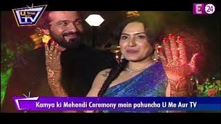 Kamya Punjabi की Mehndi Ceremony में पंहुचा  U Me Aur Tv