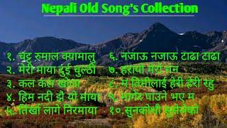 Nepali Old Movie Songs Collection  Nepali Evergreen Songs