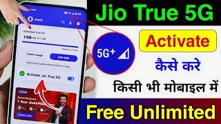 Activate Jio True 5G Free Unlimited in Any Device  Jio 5G Kaise Enable Kare  Jio 5G Free Unlimited