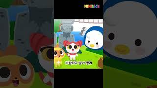 PAPAPA Paju Song  Kids Song  nurseryrhymes  Pajusi  #shorts  #니니키즈 NINIKids