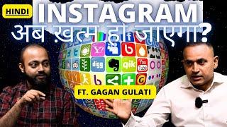 INSTAGRAM का सबसे बड़ा SOCIAL MEDIA Competitor आ गया है  Abhishek Kar Pods  Ft Gagan Gulati