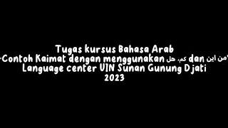 Tugas kursus “Penggunaan kata من اين dan كم ، هل”  Language Center UIN Sunan Gunung Djati Bandung