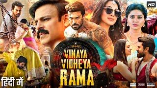 Vinaya Vidheya Rama Full Movie In Hindi  Ram Charan  Kiara Advani  Vivek Oberoi  Review & Facts