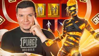 АААА  ЭТО САМОЕ ВЕЗУЧЕЕ ОТКРЫТИЕ МУМИИ В ПУБГ МОБАЙЛ НЕРЕАЛЬНОЕ ВЕЗЕНИЕ В PUBG MOBILE 