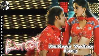 Mutham Vachee Vertical Video Don Tamil Raghava Lawrence Nagarjuna  Anushka Shetty  Track Musics