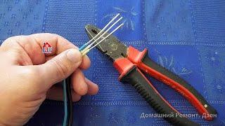 Как правильно сделать скрутку. How to make right twisting