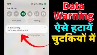 Data Warning Usage Kaise Hataye  Android System Data Warning in Samsung  Remove Data Warning