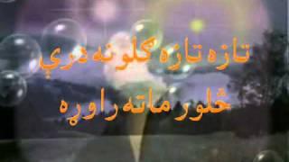 Ahmad Zahir Pashto song---mp4