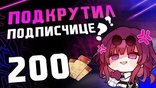 Хонкай или Геншин более Щедрый?  Баннер Кафка  Honkai Star Rail