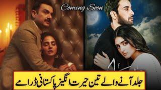 Pakistani Upcoming Dramas  Record Breaking Pakistani Upcoming Drama