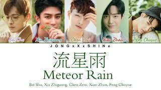 Bai ShuXia ZhiguangChen ZexiXiao ZhanPeng Chuyue - 流星雨 Meteor Rain ChiPinyinEng Lyrics