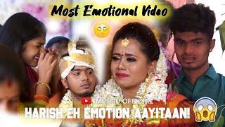 Most Emotional Video  Harish Azhuvura Video   Marriage Emotional Teaser   #imsubu