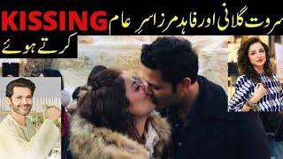 Sarwat Gillani And Fahad Mirza kissing  In Public - What??? By Sumair Chaudhry