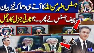 6 Judges Letter Case  Live Hearing of Supreme Court  Chief Justice In Action  Dunya News