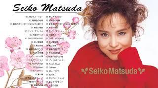 松田聖子のベストソング - 2021年の松田聖子の曲 - Best Songs of Seiko Matsuda