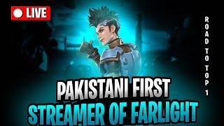 FIRST PAKISTANI FARLIGHT STREAMER