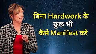 Bina Hardwork ke kuch bhi Manifest kaise kare  Abraham Hicks in Hindi