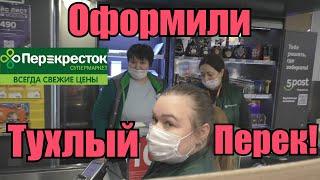 ПОСТАВИЛИ БОРЗЫЙ ПЕРЕКРЕСТОК НА МЕСТО  ДЕД ОХРАННИК СЛЕТЕЛ С КАТУШЕК  ИКРА на 200000 ОПИСАНА.