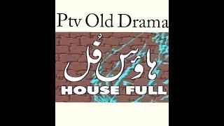 Ptv Old Drama serial Housefull