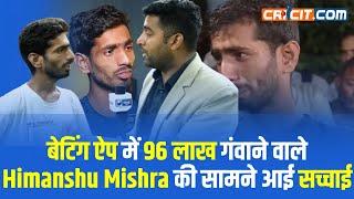 Betting Apps Scam Himanshu Mishra Loses 96 Lakh Shocking Truth Revealed in Kanpur