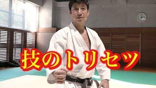 Mysterious but Real Amazing theory of BUDO KARATE Tatsuya Naka. With various subtitles