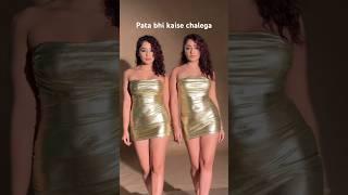 Pata Bhi Kaise Chalega?  #chinkiminkicomedy #transition #twins #funnyvideo #comedy