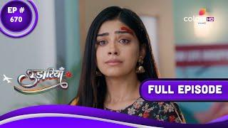 Udaariyaan  उड़ारियां  Episode 670  28 April 2023