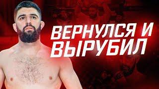 Давид Бархударян Мы заберём пояс и подпишемся в UFC