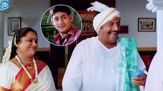 Prakash RajMahesh Babu Ultimate Comedy Scene  Telugu Movies  iDream Filmnagar