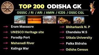 Top 200 Odisha GK   Previous Year Exam Oriented Questions  OSSSC RI ARI AMIN ICDS  Static GK