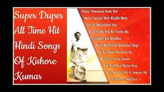 Golden Hindi Songs Of Kishore Kumar किशोर कुमार के सुनहरे गीत Superhit Hindi Songs Of Kishore Kumar