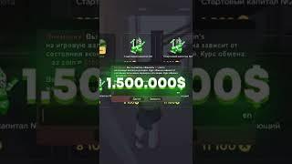 КУДА МОЖНО ПОТРАТИТЬ 100 AZ COINS НА ARIZONA ROLE PLAY GTA SAMP ?? #shorts