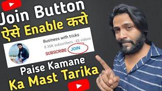 how to enable join button on youtube 2022  join button kaise enable kare 2022