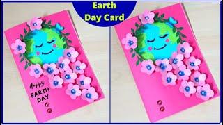 World Earth Day card Earth daay greeting  cardEarth Day CraftEarth day Drawing Earth day poster