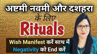 अष्टमी नवमी और दशहरा के लिए Rituals Wish Manifest करें साथ में Negativity को End करें