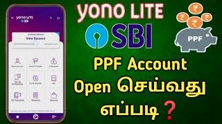 How to apply PPF in Online  PPF Account apply in online  PPF Account in SBI online  Star Online